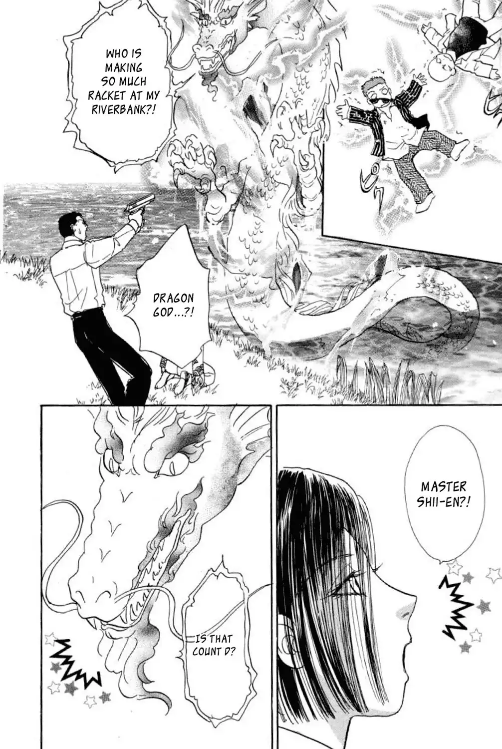 Shin Pet Shop of Horrors Chapter 5 43